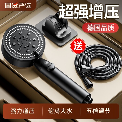 增压花洒套装雨淋洗澡更舒适
