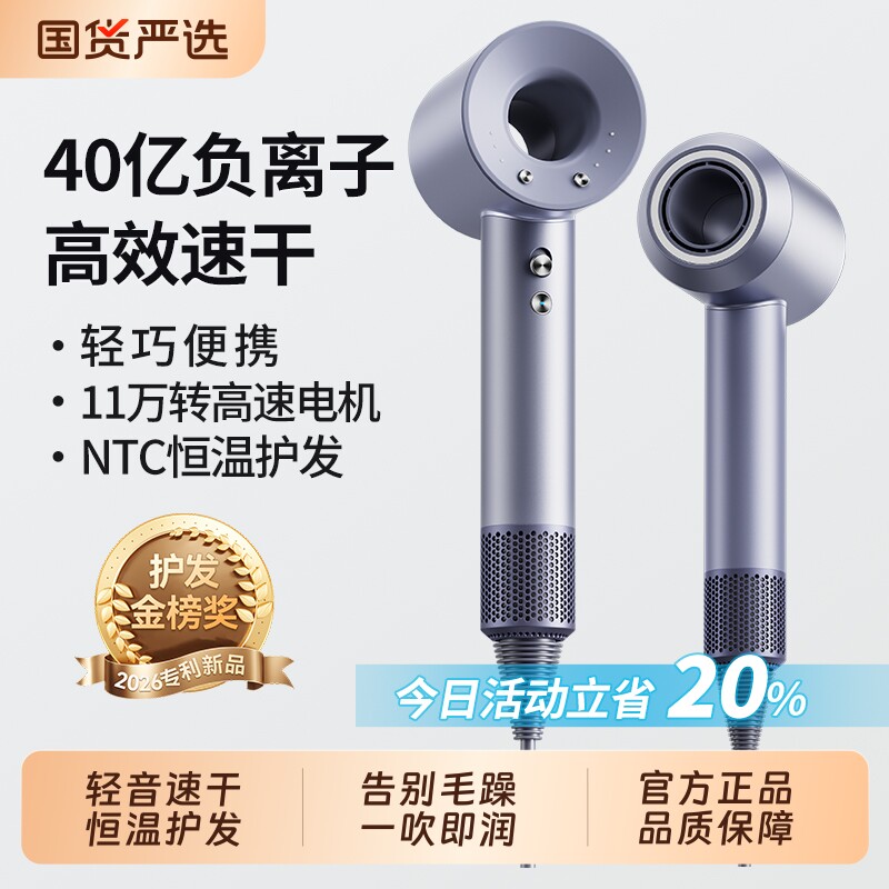 本博高速电吹风机等负离子护发静音速干恒温风家用大功率电吹风筒