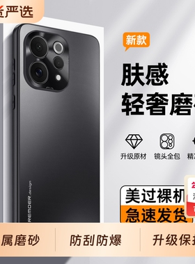 适用vivoS50手机壳S30ProMini新款voviS20全包S20Pro防摔S19保护S18套S17新品S16外壳vivo男S15女19/18/17/16