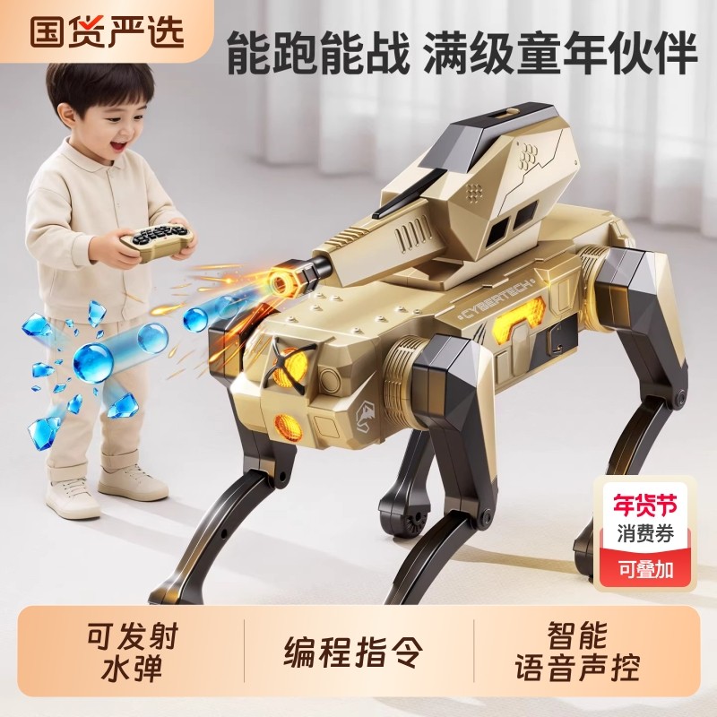 2026新款ai人工智能机器狗玩具遥控机械狼编程儿童男孩子新年礼
