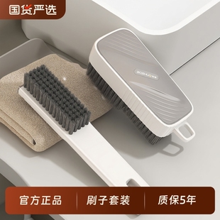 刷子专用洗衣刷子清洁刷软毛刷鞋 神器家用洗鞋 刷子洗衣 刷子刷鞋 鞋