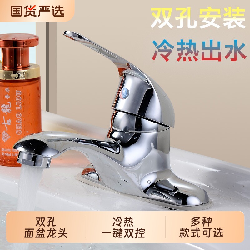 尊驰面盆水龙头冷热双孔洗脸盆卫生间家用台盆全铜厨房三孔热水