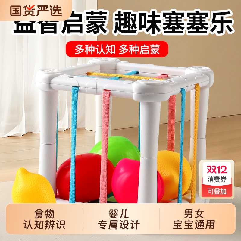 婴儿塞塞乐0一1岁宝宝手