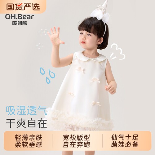 女童连衣裙2026新款公主裙夏季