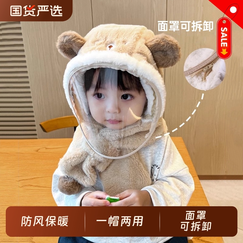 儿童帽子秋冬季男女童户外骑行防风面罩护耳套头帽宝宝围巾一体帽