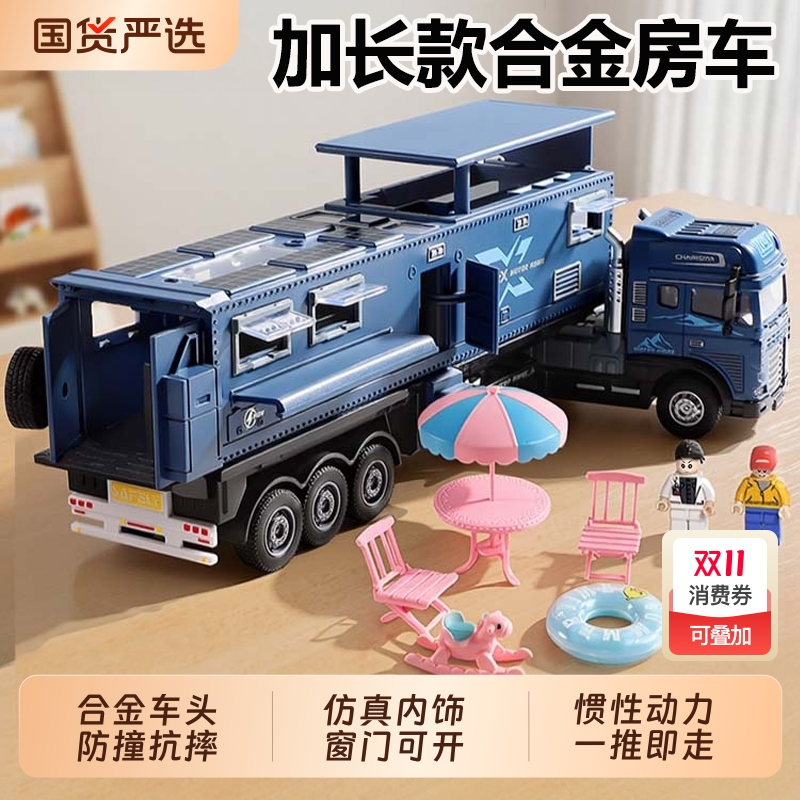 大号合金房车旅行敞篷小汽车露营