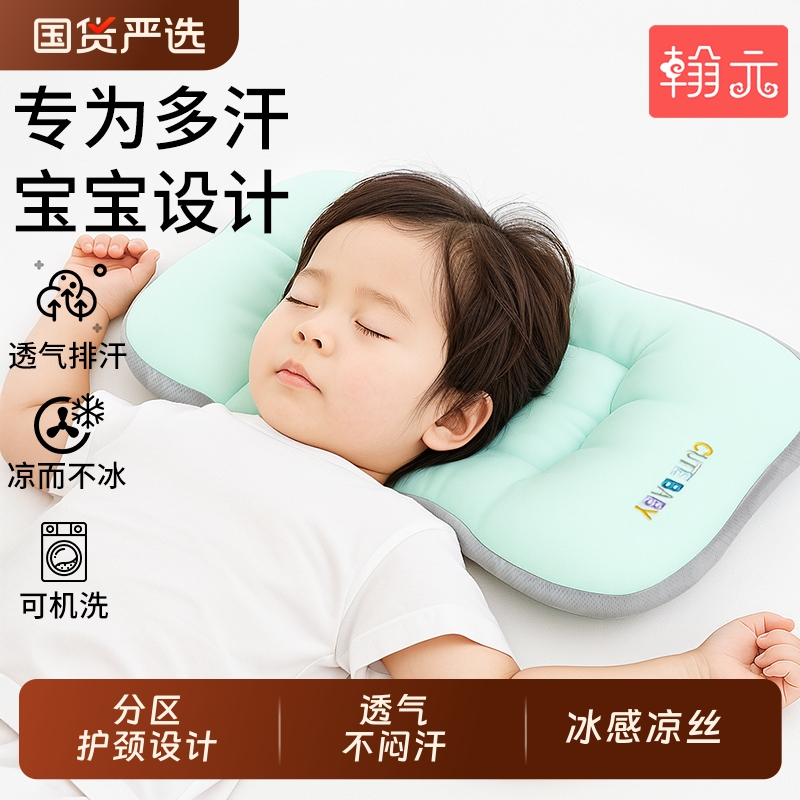 儿童太空分区枕|100人收藏