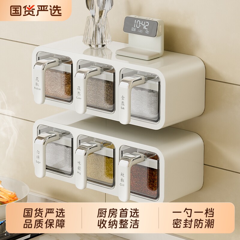 厨房壁挂密封调料收纳盒图片