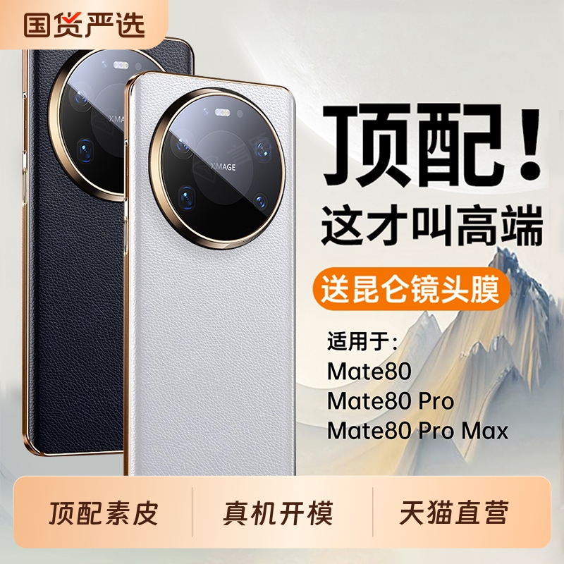 【=现货秒发】真机11开模