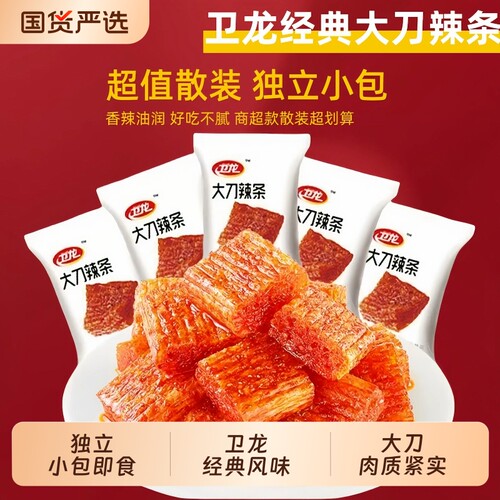卫龙大刀肉辣条90g|304人收藏