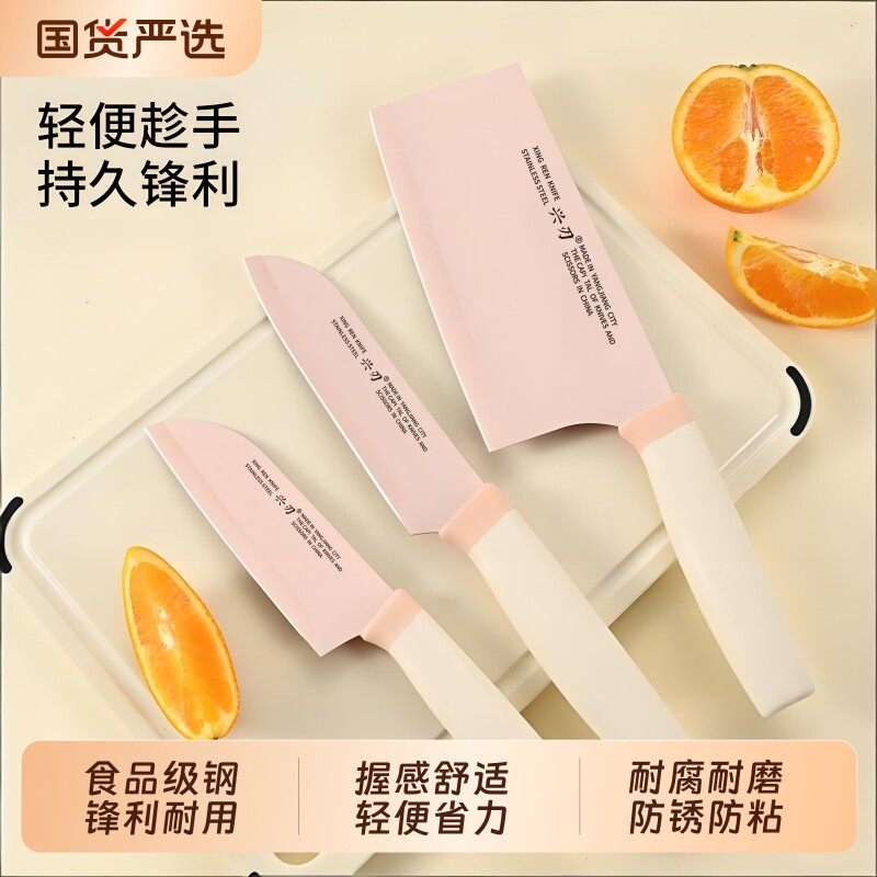 菜刀家用陶瓷刀厨房小切片刀切菜刀具套装厨师女士专用宝宝辅食刀