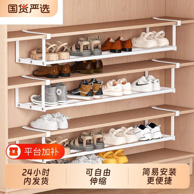 分层神器收纳神器下挂式鞋架家用分层隔板可伸缩收纳鞋架神器鞋子