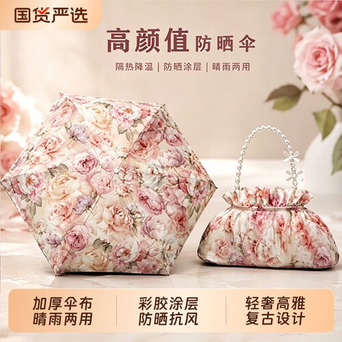 【破损包赔】晴雨两用便携胶囊伞