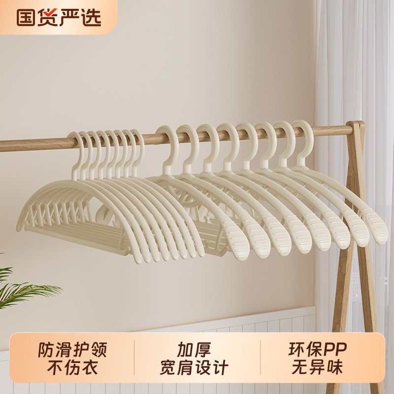 【全网热卖！】宽肩衣架无痕防滑