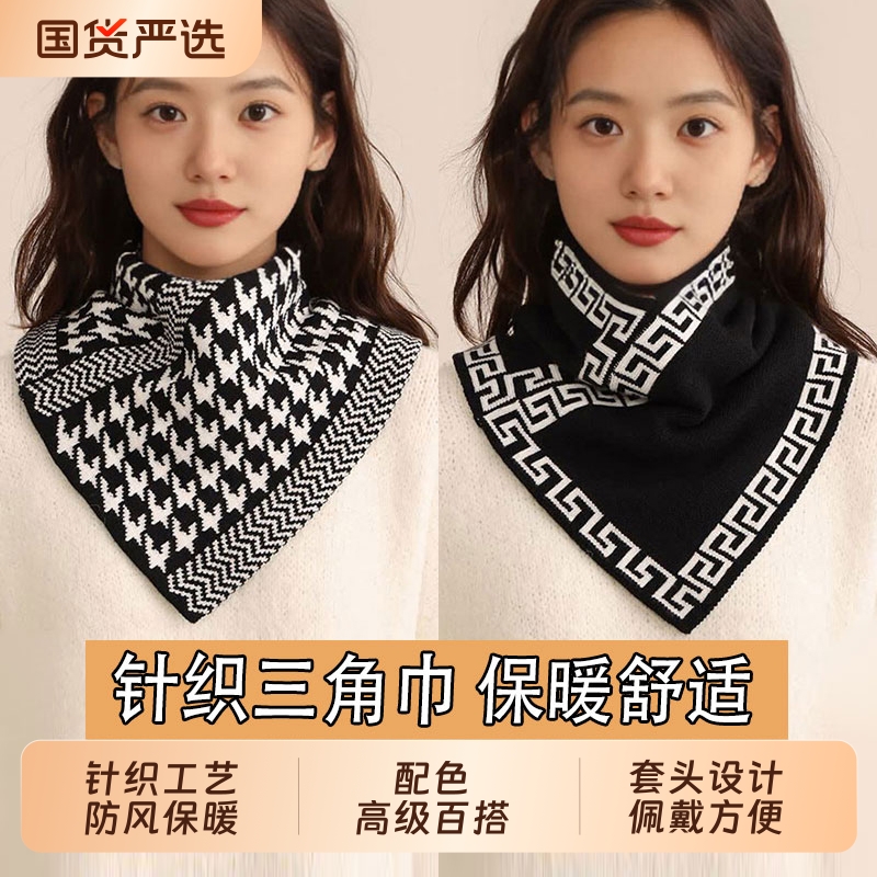 冬季防风围脖围巾女冬季秋冬季护颈防寒百搭脖套保暖三角围巾围脖
