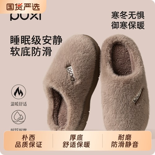 朴西绒面厚底拖鞋|126人收藏