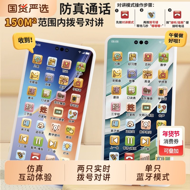 乐童童2025新款儿童手机玩具婴儿宝宝益智早教仿真音乐电话0到3岁,玩具/童车/益智/积木/模型,音乐电话,淘宝优惠券,粉丝福利购,淘宝优惠卷