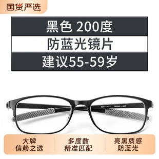韩格利高清老花镜男款超轻防蓝光老人花镜女中老年品牌高档正品