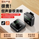 无线麦克风领夹式 收音麦降噪录音设备夹领蓝牙主播手机直播拍视频