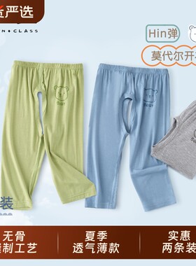 宝宝裤子夏季薄款儿童开裆裤无骨