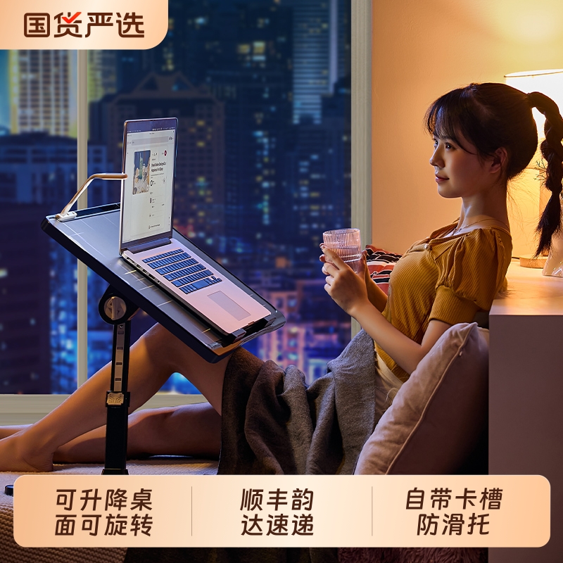 可升降电脑桌学生用|千人加购