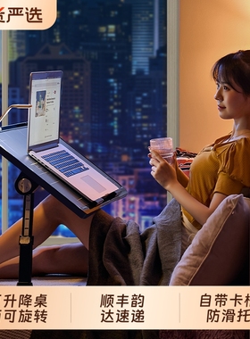 可升降床上电脑桌学生宿舍小桌子学习桌吃饭桌画画桌飘窗桌折叠