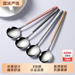 316L勺子不锈钢家用高颜值汤匙长柄儿童吃饭甜品西瓜调羹食品级