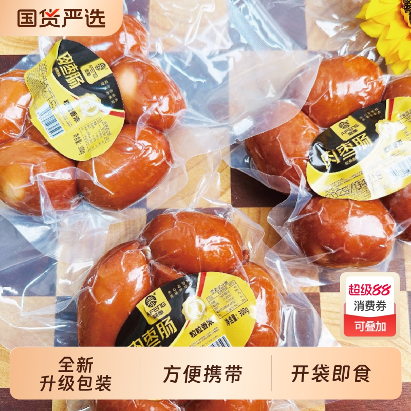 阿奉脆皮肉枣肠原味|142人收藏