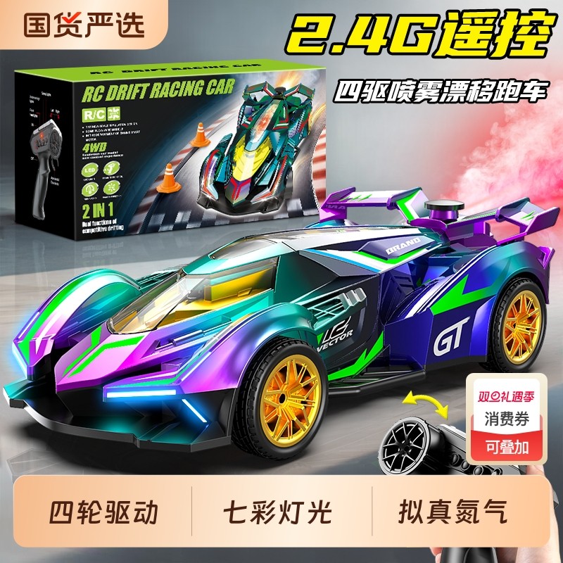 JJRC遥控车高速四驱可漂移汽车合金短卡遥控越野大脚车玩具车男孩