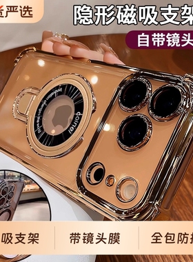 磁吸支架适用苹果17promax手机壳iphone17新款16pro透明15高级14plus镜头全包13气囊pm防摔12硅胶11男女套air