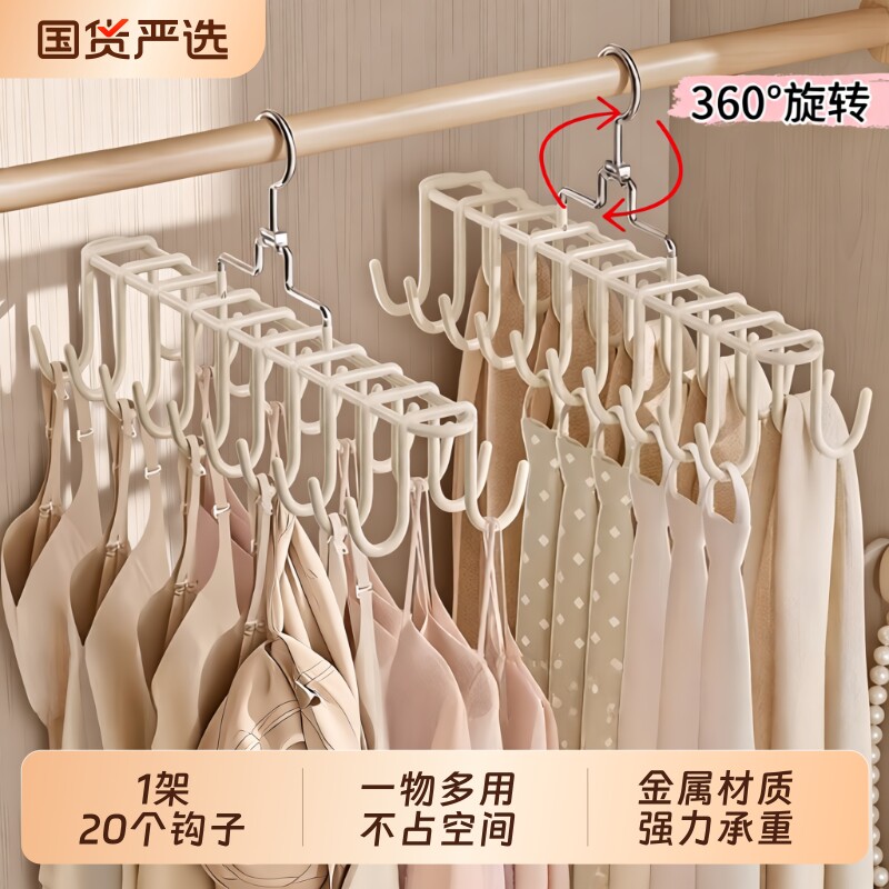 朴永双排挂钩衣架波浪衣架多功能挂架背心收纳学生开学挂内衣衣架