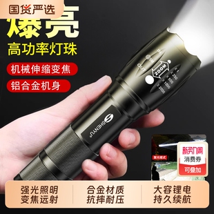 手电筒强光户外超亮远射小型迷你强光充电便携家用耐用氙气led灯