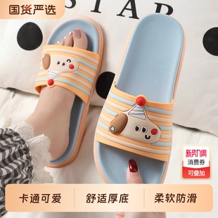 厚底防滑拖鞋 凉拖鞋 外穿卡通2026新款 夏季 家用女士 家居室内女款