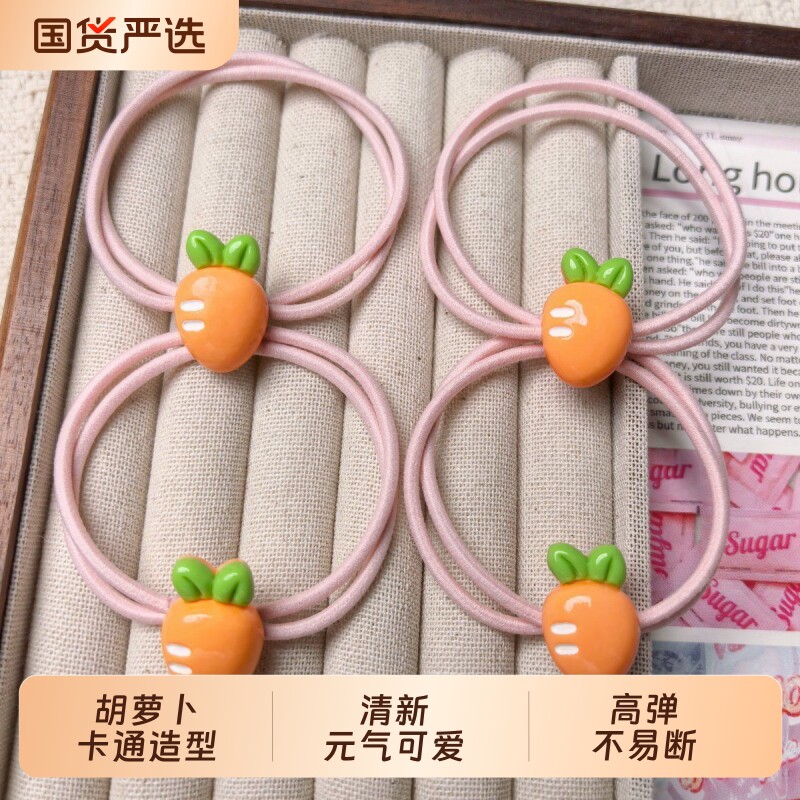 可爱胡萝卜双股发圈马尾发饰少女学生头绳儿童发绳高弹力萝莉闺蜜图片