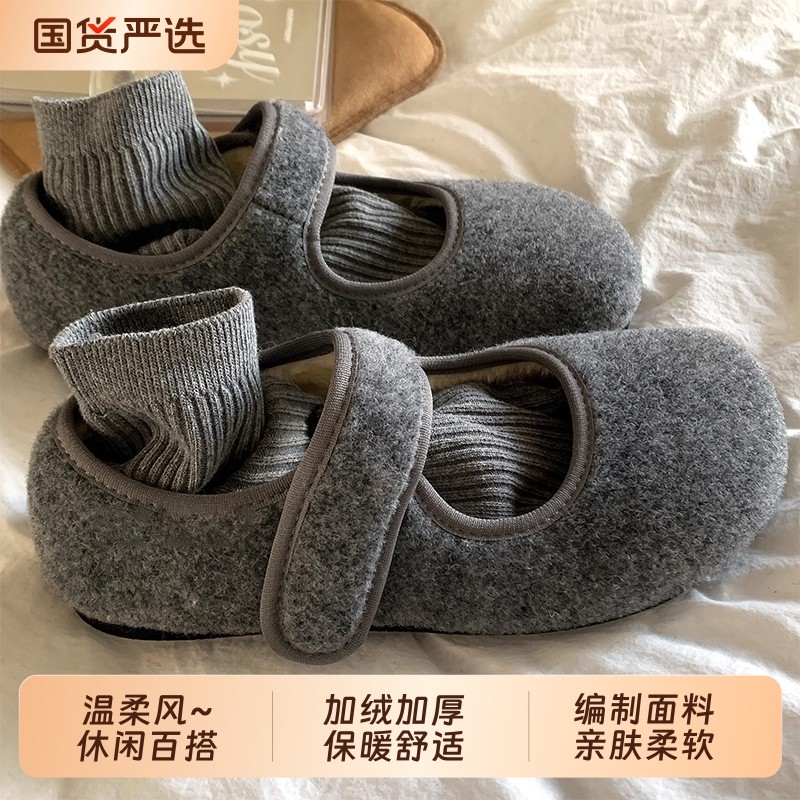 的~高级！毛毛鞋女外穿秋冬保暖平底玛丽珍加绒雪地靴内增高防水
