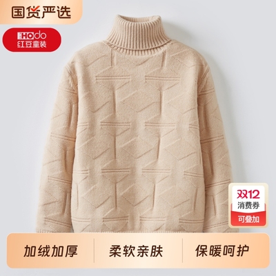 红豆秋冬加绒加厚保暖针织衫