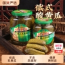 俄式 酸黄瓜腌制小青瓜罐头轻食蔬菜汉堡解腻下饭配菜新鲜国货酸甜