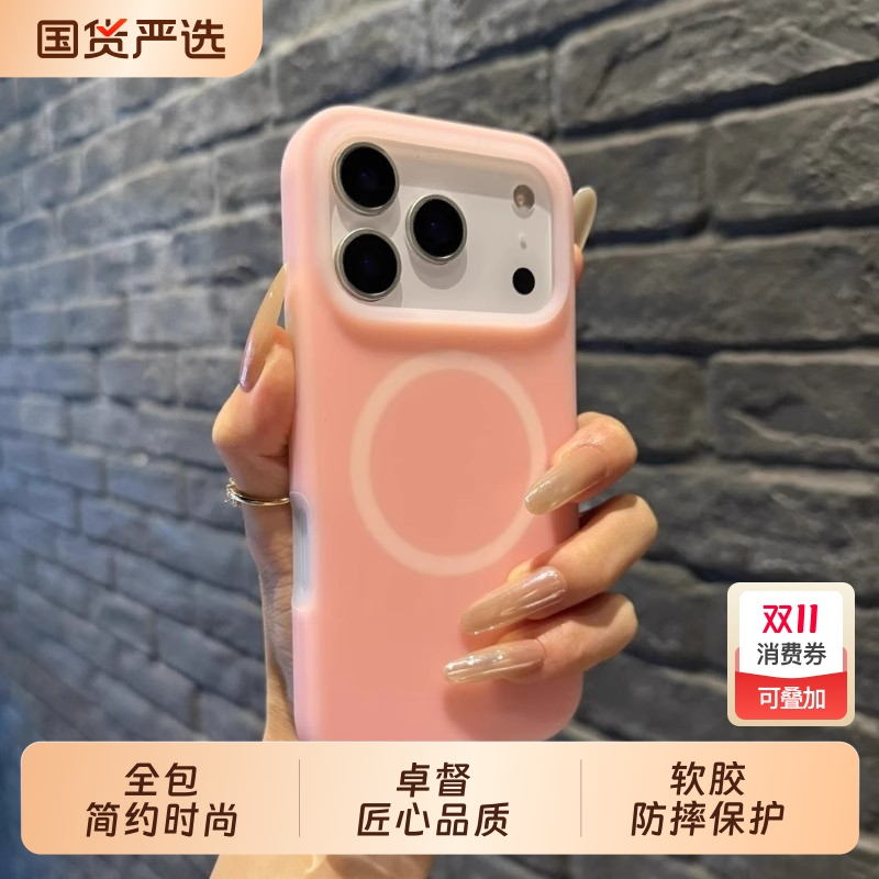 新款适用iPhone15promax手机壳果冻MagSafe磁吸液态硅胶苹果13保护套全包防摔14plus纯色12男女软11简约17pro