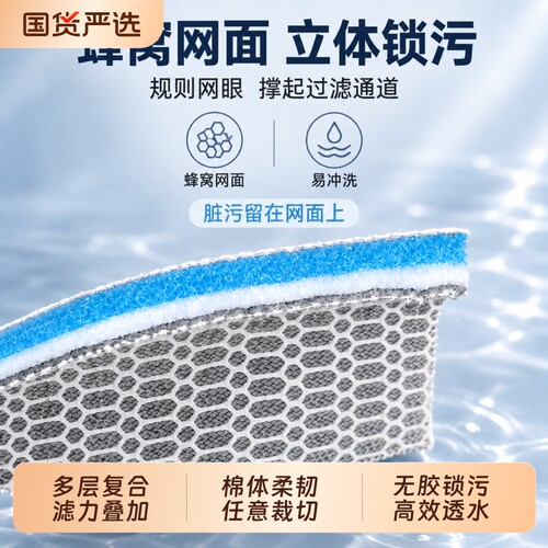 8D过滤棉鱼缸专用加厚耐搓洗材料