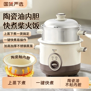 安博尔电饭煲电饭锅1到2人3到4人5人新款 小型蒸煮一体家用老式