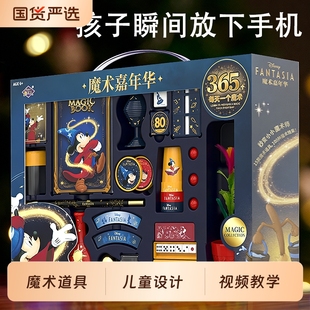 儿童小学生男女孩生日礼物益智6岁圣诞节8山姆10魔术道具玩具男童
