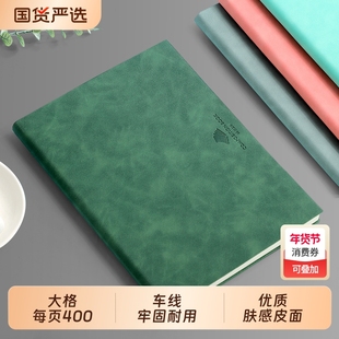 B5作文本加厚300/400格子高中学生用大号16k作文簿标准申论初中生统一语文方格作文薄三四五年级批发横线笔记