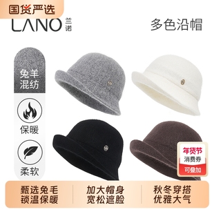 兰诺卷边渔夫帽女款2025新款冬时尚洋气显脸小适合方圆脸帽子