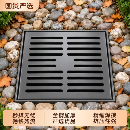 不锈钢地漏室外防臭地漏