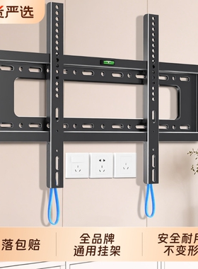 通用电视机挂架壁挂墙支架子适用小米海信创维TCL32/55/65/75英寸