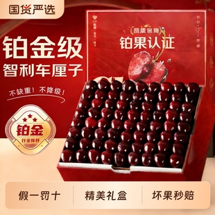 空运5J智利车厘子黑珍珠樱桃新鲜水果包邮进口大当季整箱礼盒装