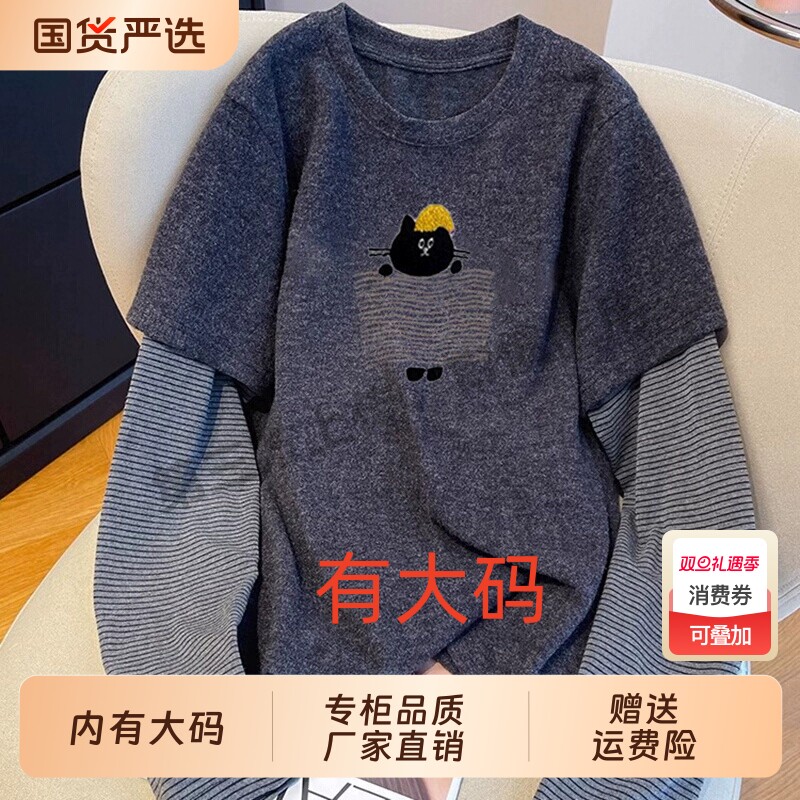 软绵绵软绒手感半高领针织打底衫女春秋冬季加绒大码内搭套头毛衣