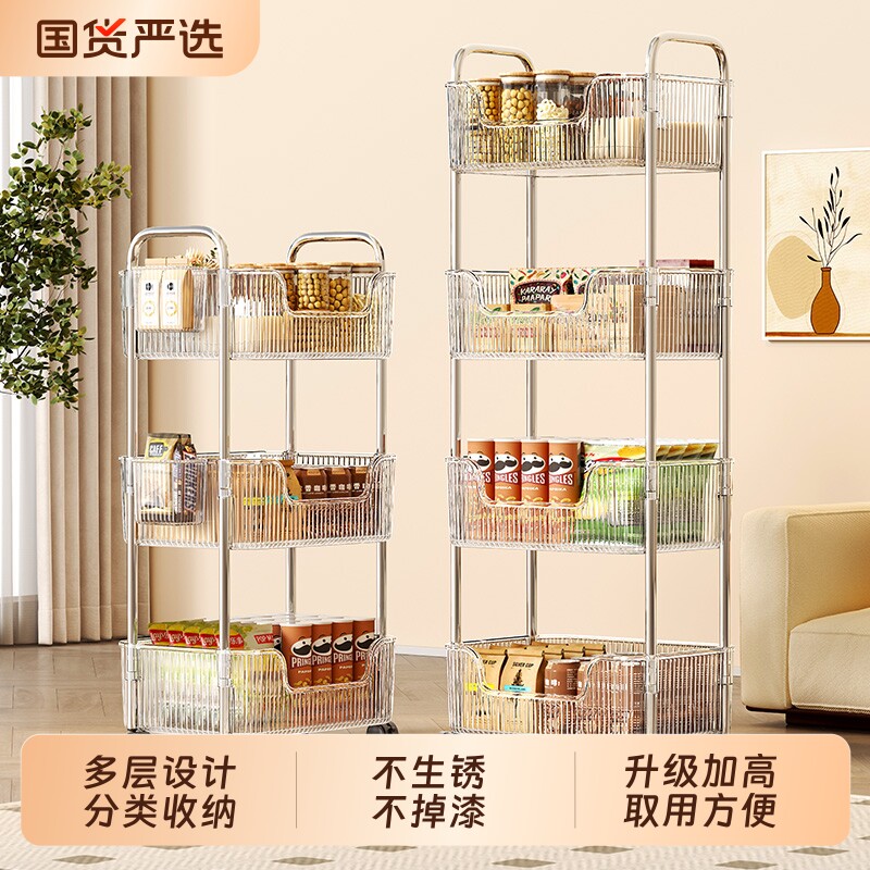 多层可移动收纳架厨房客厅用图片