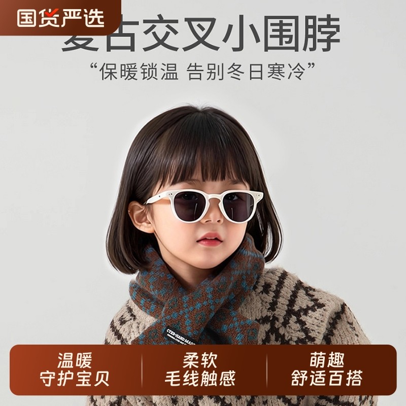 儿童围巾秋冬季男宝宝围脖男童脖套交叉女童护颈男孩保暖针织蓝色