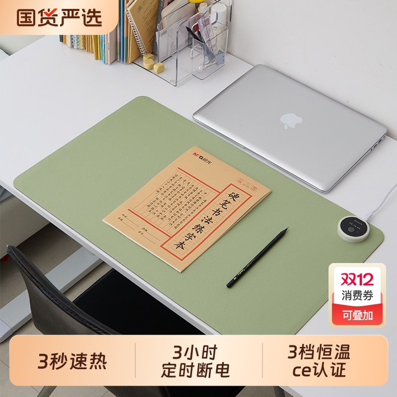 电脑桌面暖桌垫加热鼠标垫键盘垫办公室超大发热冬天取暖垫小学生